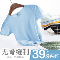 Childrens ultra-thin seamless modal short sleeve T-shirt baby boys and girls half-sleeve baby summer 2021 New