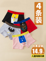 Childrens cotton underwear 10 middle and big children 12 years old girl boxer baby boy boxer shorts girl breifs