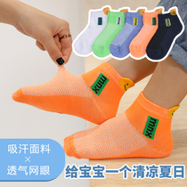 Childrens socks pure cotton socks baby Children Baby baby spring and autumn thin Boys Girls autumn and winter