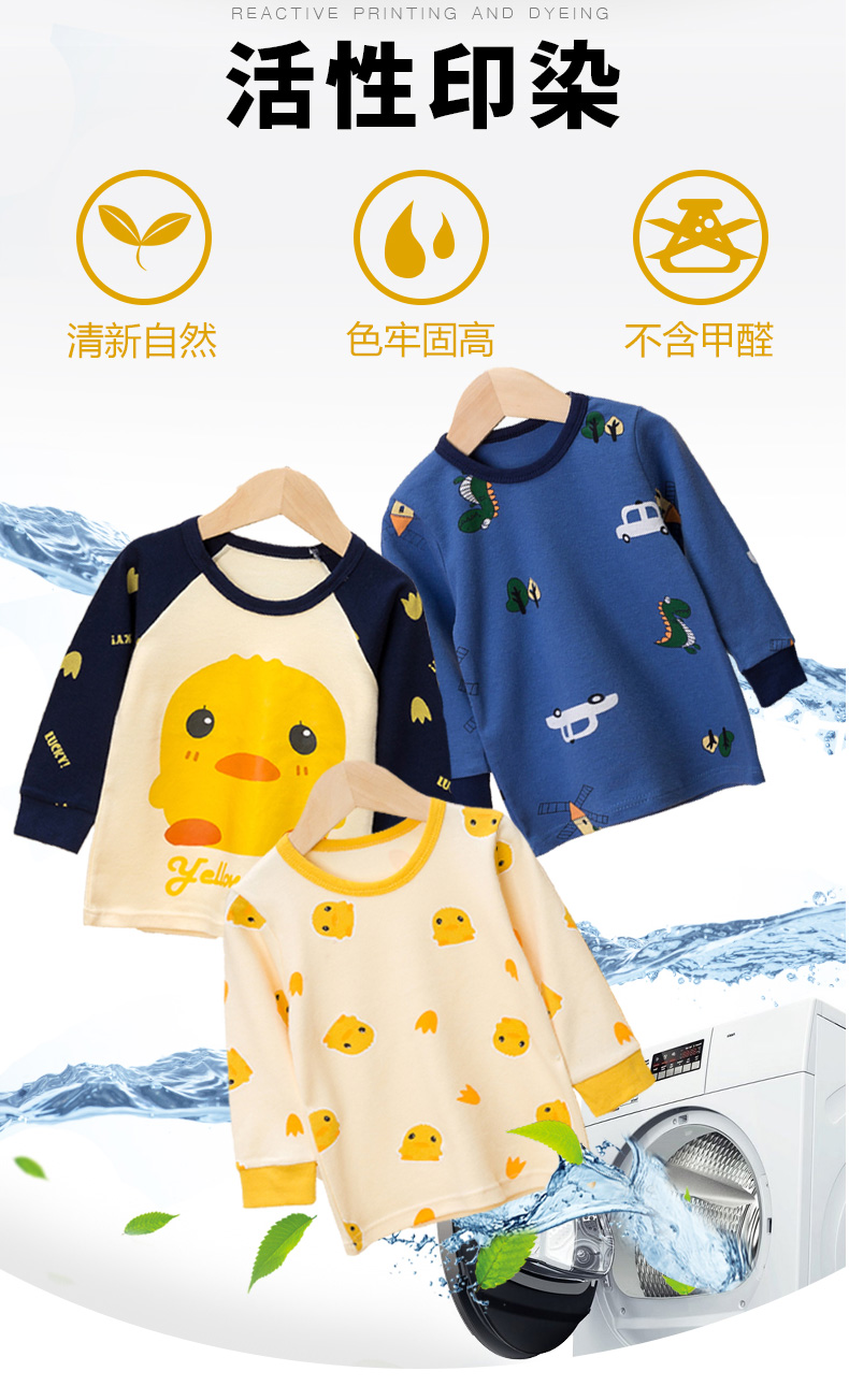 婴幼儿童A类纯棉内衣套装 90cm-160cm 图3