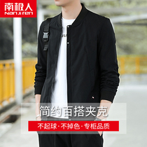 Antarctic jacket mens spring and autumn Korean version of the trend 2021 new spring mens casual all-match mens jacket