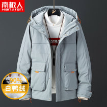 South Pole mens down clothes Mens winter thickened 2021 New brand short cotton clothes mens overalls jacket