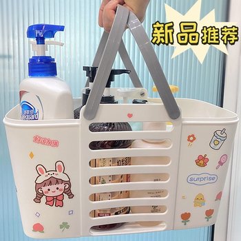 Cartoon cute dormitory cosmetics bathing basket