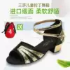Sansa children's Latin dance shoes Women's soft-soled Latin shoes Girls Latin dance shoes Children dance shoes