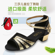 Three Sha children Latin dance shoes womens soft bottom Latin shoes girls Latin dance shoes childrens dance shoes
