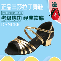 Three Sha children Latin dance shoes womens soft bottom Latin shoes girls Latin dance shoes childrens dance shoes