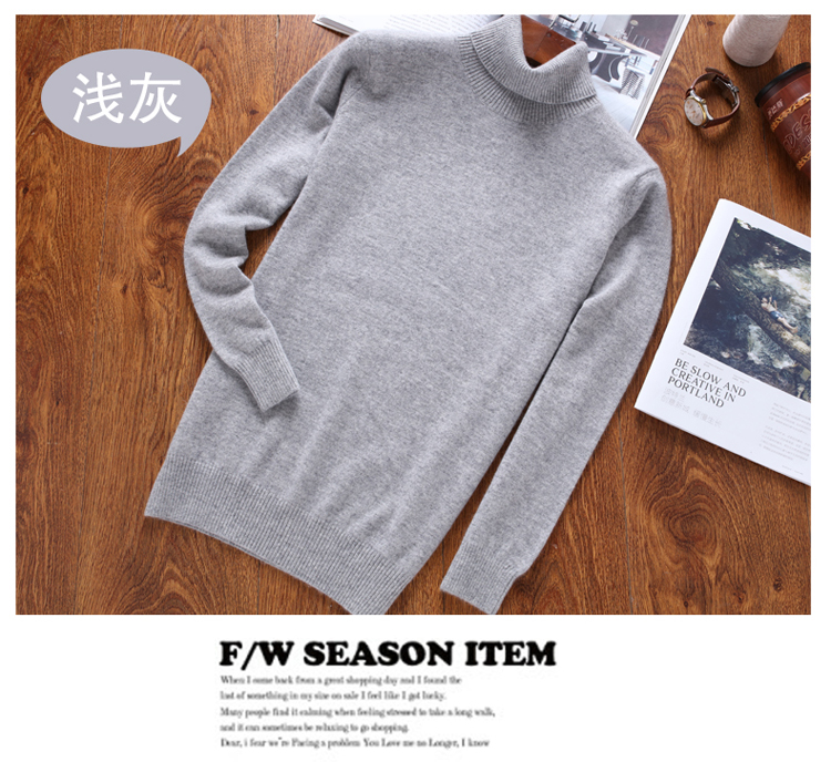 18 áo len cashmere mới cho nam cổ cao dày đầu áo len màu rắn mùa đông chạm đáy áo len áo vest nam