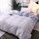 Giặt chăn bông bao gồm sinh viên ký túc xá trẻ em 1,5 m 1,8m đơn 200X230 chăn đôi chăn - Quilt Covers