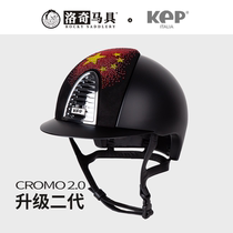 Italian KEP second generation flag style equestrian helmet (matte black) Lodge harness 8101308