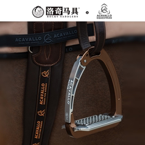 Italy Acavallo childrens stirrups youth stirrups pedal knight equipment Lodge harness 8211035