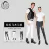lucca Silicone equestrian breeches Silicone non-slip equestrian pants Horse riding breeches knight breeches 8103008