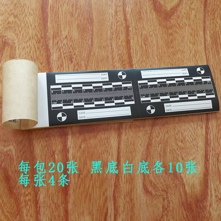 不干胶比例尺本 8cm黑白比例尺本 黑色比例尺 白色比例尺本