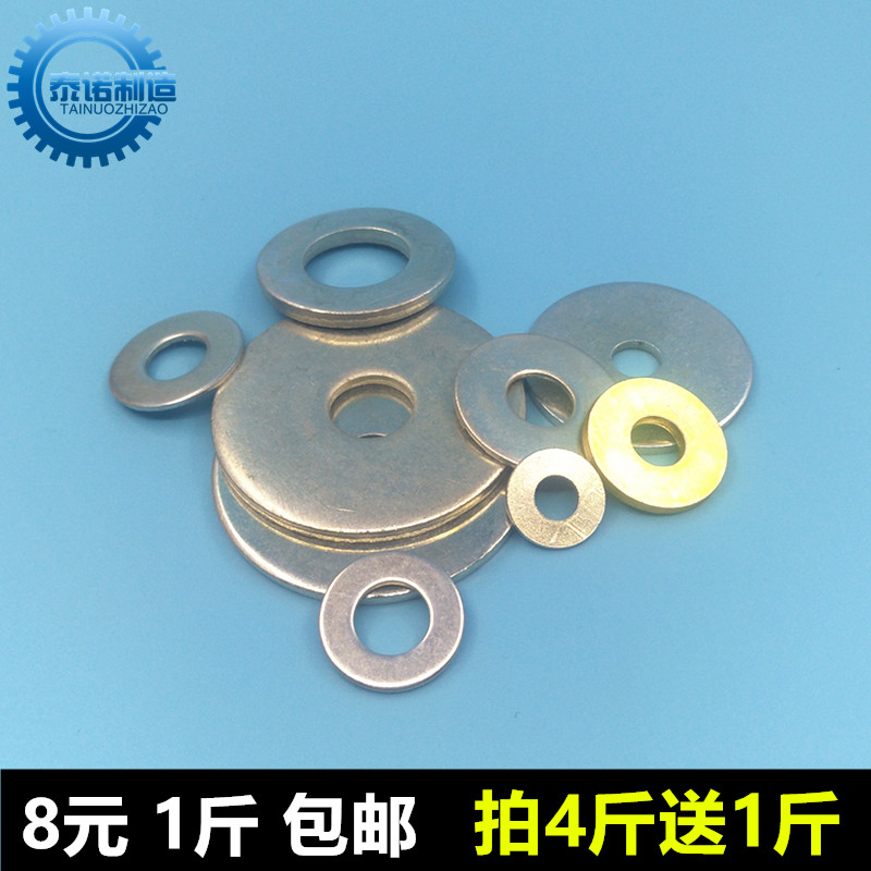 Flat cushion enlarged thickened gasket plated zinc plated white zinc iron gasket flat gasket M3M4M5M6M8M10-M27