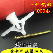 White aircraft plastic expansion screws Curtain gypsum board hollow wall curtain expansion plug with self-tapping expansion plug