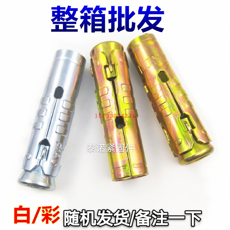Fish Scale Pipe Metal Suspended Ceiling Expansion Screw Combined Pull Burst Screw m6-m8-m10-m12 Inner Fluffy