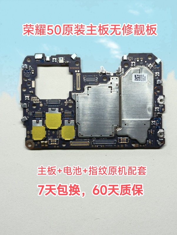 Suitable for Honor 50 Motherboard Original Disassembled Motherboard Honor 50 Mobile Phone Motherboard Chinese Version