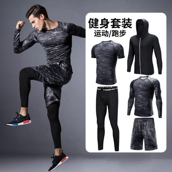 Fitness Clothing Set Men's Sports Tights Gym Running Quick-Drying Clothes Tights Basketball Training Clothes Compression Clothes