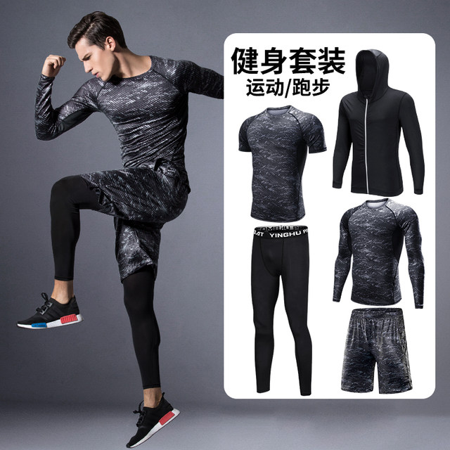 Fitness Clothing Set Men's Sports Tights Gym Running Quick-Drying Clothes Tights Basketball Training Clothes Compression Clothes