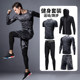 Fitness Clothing Set Men's Sports Tights Gym Running Quick-Drying Clothes Tights Basketball Training Clothes Compression Clothes