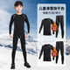 Children's Quick-Drying Ski Clothing with Fleece Lining, Winter Gear Set, Base Layer Shirt, Thermal Underwear for Older Boys