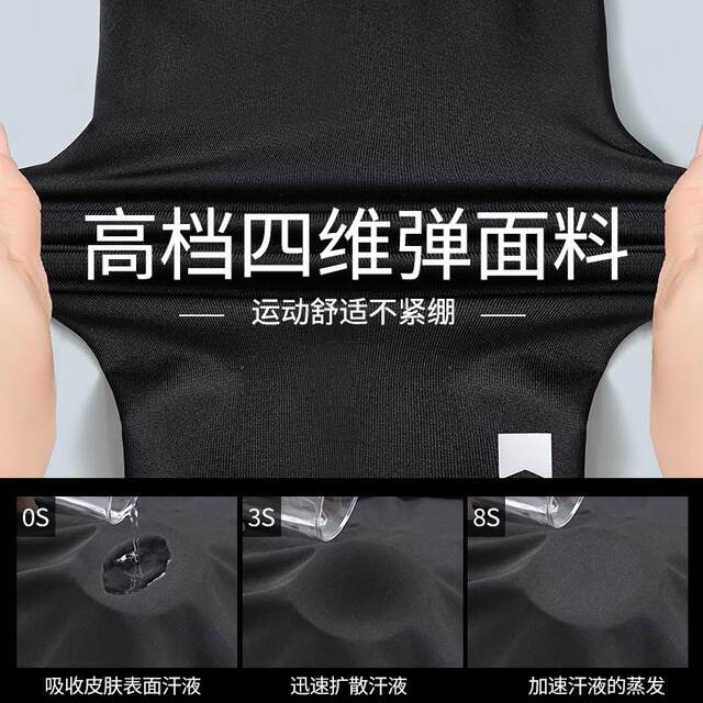 Sportswear suit men's spring running quick-drying clothing training casual spring and autumn fitness clothes morning running marathon equipment