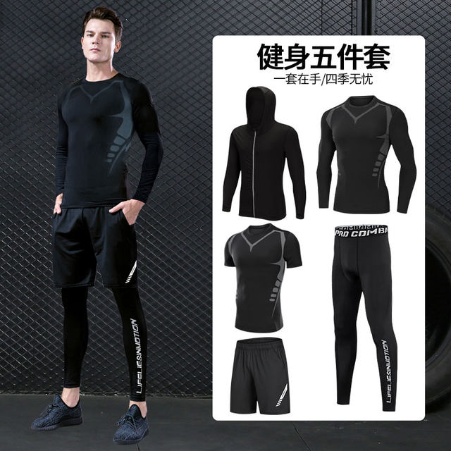 Sports Suit for Men, Morning Jogging, Spring and Autumn Gym Clothes, Loose Jacket, Summer Basketball Running Suit, Five-Piece Set