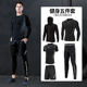 Sports Suit for Men, Morning Jogging, Spring and Autumn Gym Clothes, Loose Jacket, Summer Basketball Running Suit, Five-Piece Set