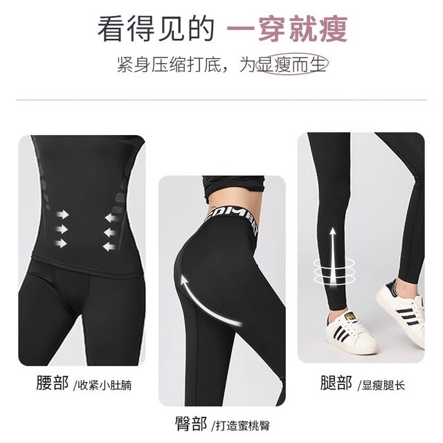 Ski quick-drying clothing women's velvet tight-fitting thermal underwear winter outdoor top fitness yoga sports suit