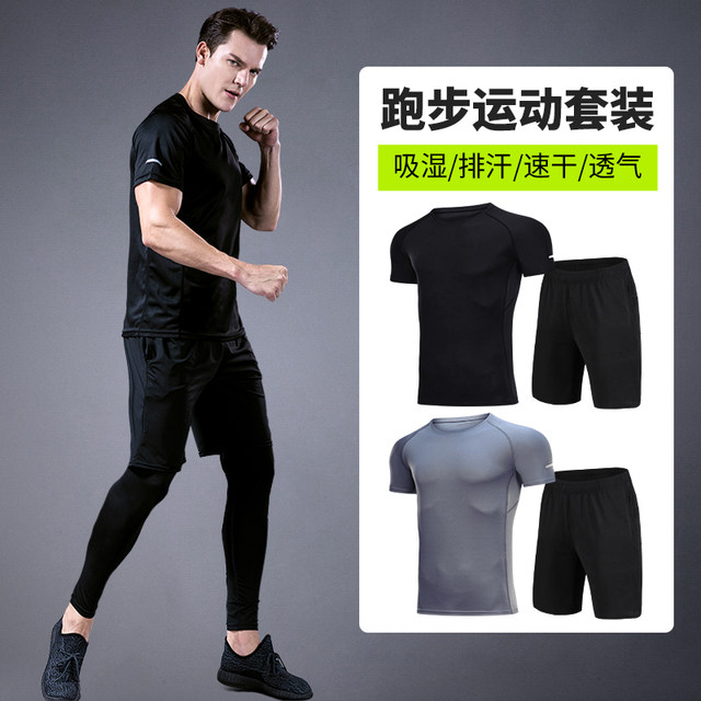 Sports Suit Men's Summer Quick-Drying Clothing Casual Fitness Running Shorts Gym Basketball Equipment Loose Two-Piece Set