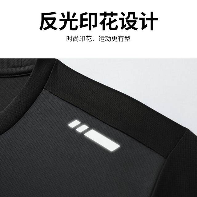 Sportswear suit men's spring running quick-drying clothing training casual spring and autumn fitness clothes morning running marathon equipment
