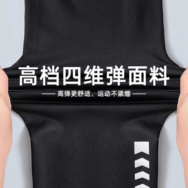 Sports suit men's spring and autumn large size quick-drying clothes new fitness running long-sleeved morning running basketball training clothes tights