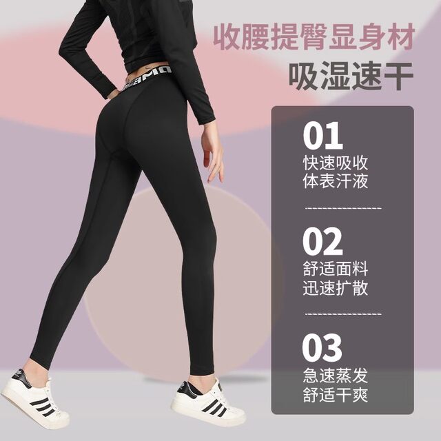 Ski quick-drying clothing women's velvet tight-fitting thermal underwear winter outdoor top fitness yoga sports suit