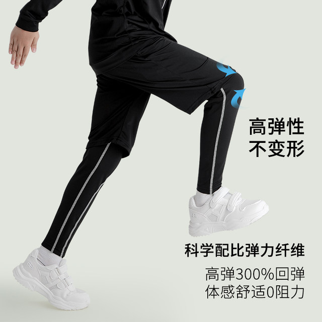 Children's Compression Training Clothing Quick-Dry Set for Boys, Autumn and Winter Basketball and Soccer Base Layer Sports Fitness Outfit Set for Boys