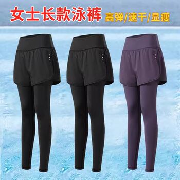 Women's Long Swim Trunks, Anti-Exposure Swimsuit, Breathable, Conservative, Plus Size, Slimming, Sun-Protective Swimwear, Long-Sleeved Swimsuit, Diving Suit