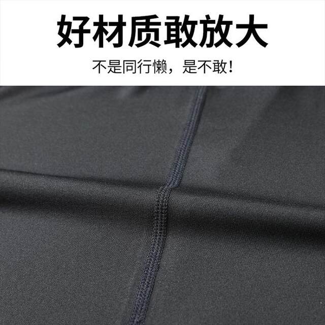 361 High-Elastic Sports Tight-Fitting Clothing for Men, Long-Sleeved, Short-Sleeved, Quick-Drying T-Shirt, Running, Fitness, Basketball Training, Base Layer Top