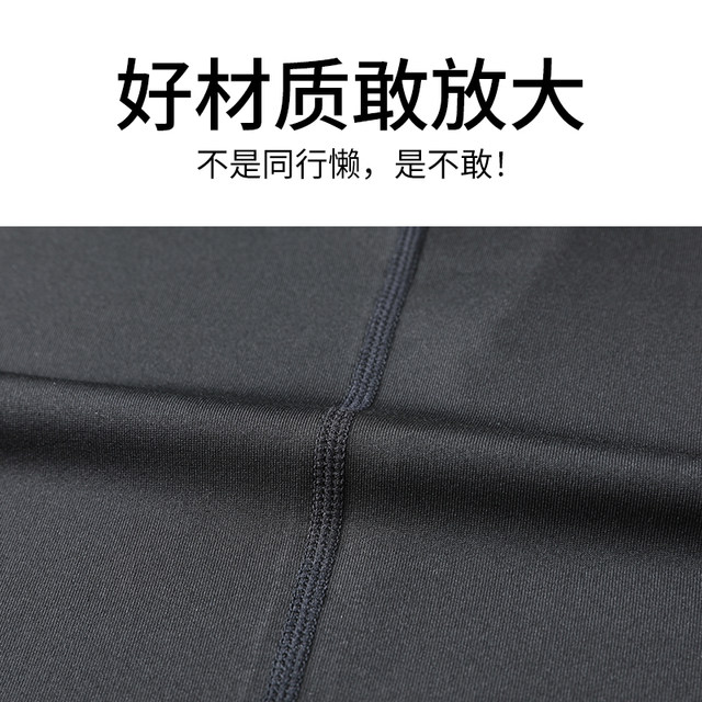 Children's Tight-Fitting Winter Basketball Sports Suit Quick-Drying Training Clothing Autumn and Winter Fleece-Lined Football Boys' Underwear Base Layer Clothing