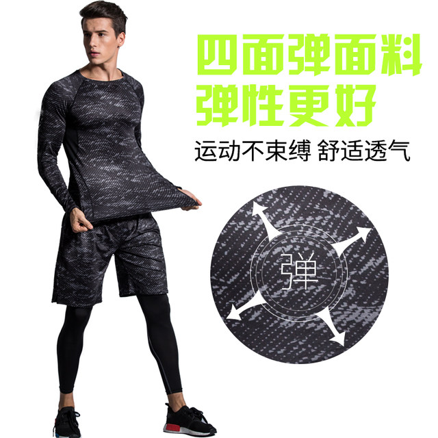 Yinghu Quick-Drying Sports Fitness Clothing Set for Men, Summer and Autumn Training Long-Sleeved Tights, Quick-Drying Clothing, Casual Wear, Thin