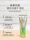 Pechoin facial cleanser amino acid muscle first cleansing sample trial pack gently cleans dirt and moisturizes the official authentic product