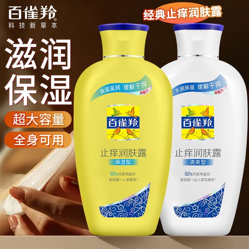 当肌肤渴求自由,它便是一场温柔的救赎_乳液_淘宝美妆网