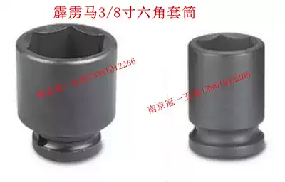 pi li ma hexagon socket 60510006 60510007 6051008 60510014 60510024
