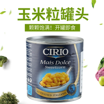 Cirio sweet corn grain canned Italian imported Western salad side dishes open can ready to eat 300g * 3