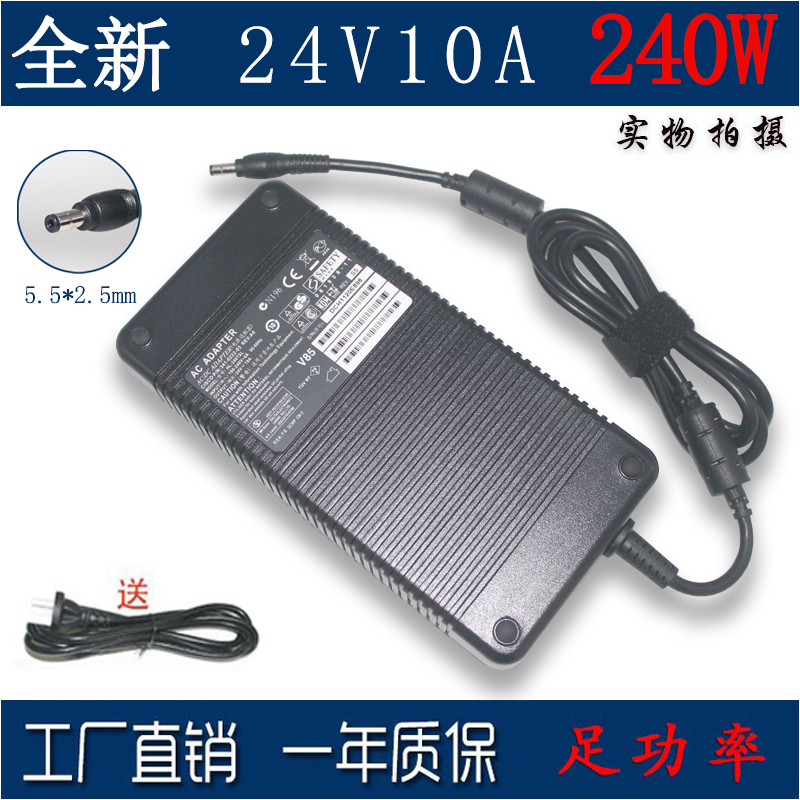 Suitable for Delta 24V10A 9A 8A 7.5A240W Led Monitoring Lcd Display Audio Power Adapter
