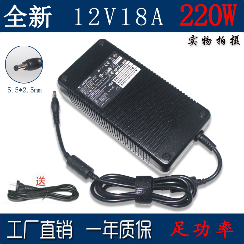 12V18A Power Adapter Suitable for Dell Car Subwoofer Amplifier, Audio Light Strip, 20A 15A 240W