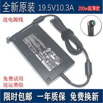 Apply HP HP Power adapter 19 5V 10 3A 3A 200W Blue port with needle TPN-CA03 ultra-thin