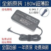 SUSTech ASUS Player Country gl504 s7c ROG Laptop Power Adapter 19 5V9 23A