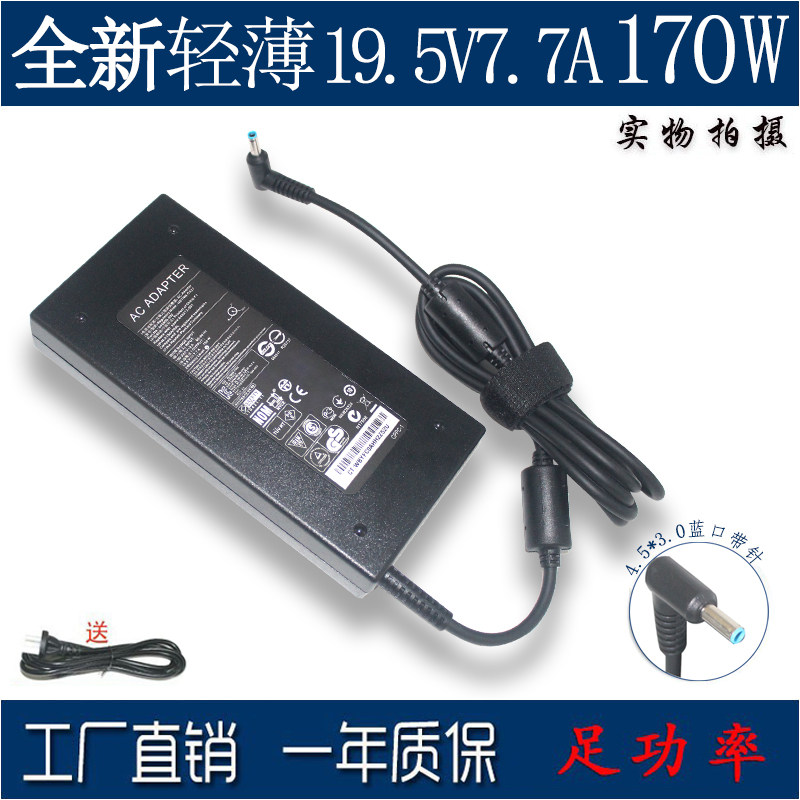 Suitable for Shadow Elf 2 3 4 generation TPN-Q173 Q193 Q194 notebook adapter 19 5V7 7A