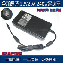 New Original Fit 12V Device Power 12V20A Adapter 240W Compatible 12V15A 18A 12 5A 10A