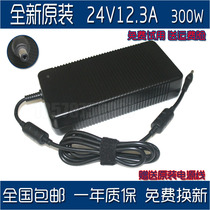 New original dress 24V12 3A 24V10A 8A LED monitor LCD sound power adapter