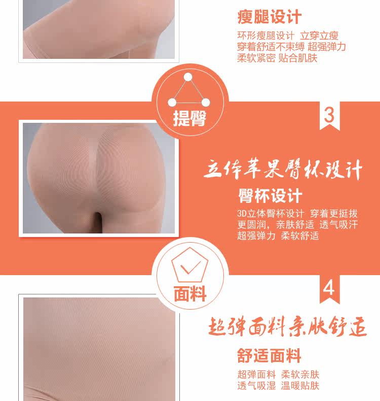 body amincissant simple en nylon - Ref 670405 Image 9