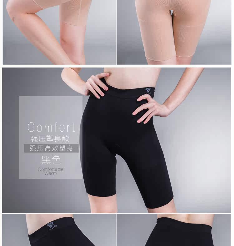 body amincissant simple en nylon - Ref 670405 Image 19